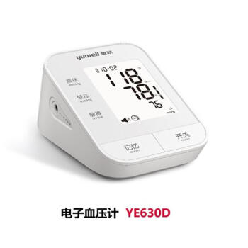 鱼跃充电型血压测量仪精准臂式家用全自动便捷血压计一体机 YE630D电池款