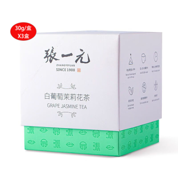 张一元 白葡萄茉莉花茶30g*3盒(30包)水果花茶冷泡茶袋泡办公室下午茶