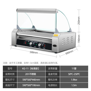 VNASH 烤肠机商用 热狗机 全自动控温摆摊小食店烤香肠机热狗机便利店烤肠机11管 全新升级