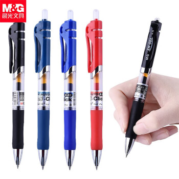 晨光 按动中性笔（黑色0.5mm） 签字笔学生用考试笔 1支