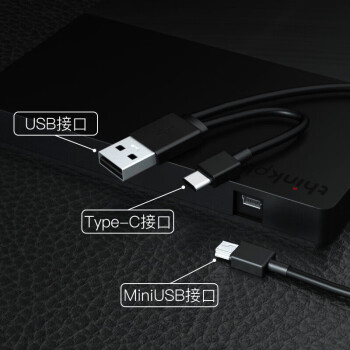 ThinkPad 外置光驱笔记本台式机USB type-c 超薄外置移动光驱DVD刻录机 TX802