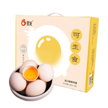 晋龙可生食鲜鸡蛋30枚 无菌蛋不含沙门氏菌礼盒装