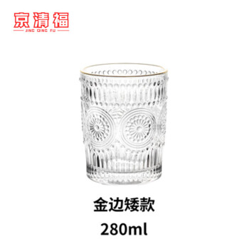 京清福 北欧复古玻璃杯透明浮雕牛奶冷饮杯ins风早餐杯酒杯  金边矮款