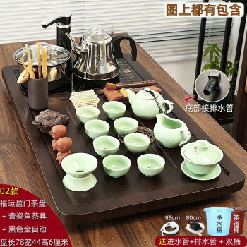味邦茶具套装全自动一体泡茶台简约家用客厅排水功夫紫砂茶道实木