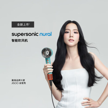 戴森（Dyson）【618】HD16全新智能吹风机 Supersonic 电吹风 负离子 速干护发 礼物推荐 HD16彩陶青