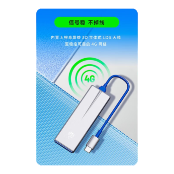 飞猫智联 u8 随身wifi 三网通移动4g无线路由器免插卡车载无线上网卡托type-c转接三连神器