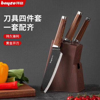 拜格（BAYCO）家用菜刀不锈钢刀具套装切片刀料理刀水果刀刀架四件套 TZ19813
