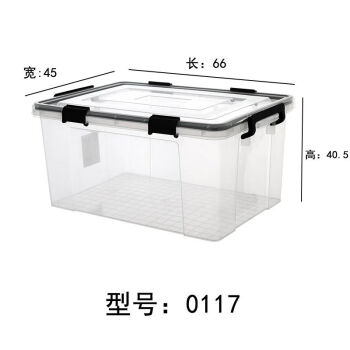 HUKID手提透明保鲜盒大容量食品级pp塑料加厚长方形整理收纳盒冰