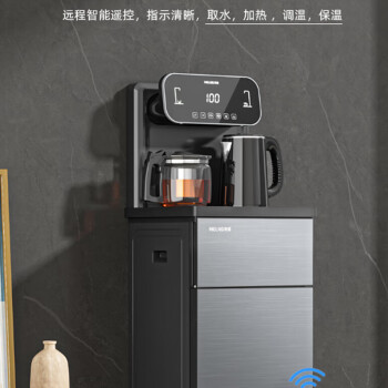 美菱（MeiLing） 饮水机温热型立式柜式家用下置式茶吧饮水机 智能24H可调保温遥控 可放18.9L桶 升级MY-C557