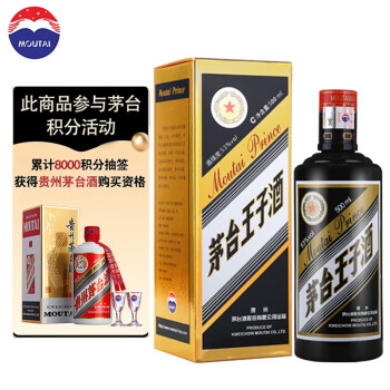 茅台（MOUTAI）茅台王子酒 黑金王子 53度 酱香型白酒 500ml 单瓶装 