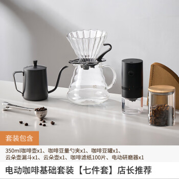 DETBOM手冲咖啡壶套装手磨咖啡机家用手摇小型咖啡豆研磨器具全套