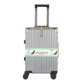 玛柯斯曼（Marksman）铝框拉杆箱 鎏金岁月款 密码箱旅行箱登机箱 M6815# 银色 20英寸 
