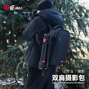 锐玛（EIRMAI）D3180 专业单反相机包双肩摄影包 大容量防盗数码单反包 适用佳能尼康索尼 大号