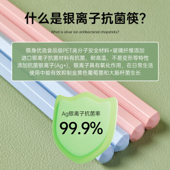 唐宗筷合金筷家用分餐筷一人一双专人专用日式抗菌率99.9%马卡龙7双装