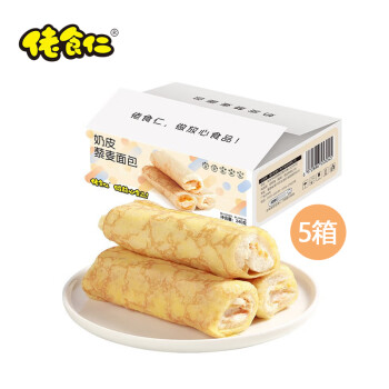 佬食仁 奶皮藜麦卷240g/箱*5箱  零蔗糖零食 奶皮藜麦面包 早餐糕点