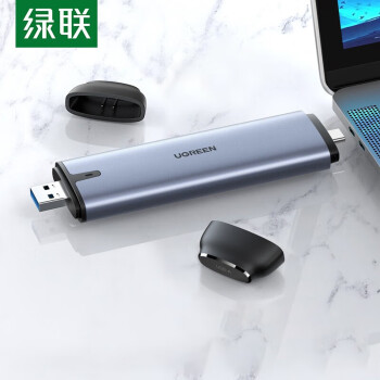 绿联（UGREEN）绿联M.2移动硬盘盒 Type-C/USB3.1接口固态SSD台式笔记本电脑迷你SATA外置硬盘盒子 70533