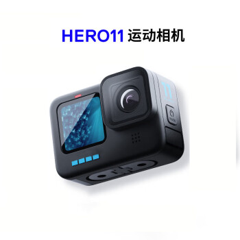 优摩数码运动摄像机 HERO11 中画幅2000-2999万 2.5英寸以下 SD卡 单机身 黑色