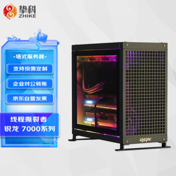 挚科（ZHIKE）ZKT760 AMD线程撕裂者7960X 256G内存 2TB固态 RTX4090 24G*2 流体仿真量子化学高性能工作站