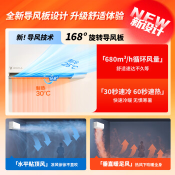 云米（VIOMI）空调1.5匹挂机新能效冷暖变频客厅卧室挂式家用空调KFRd-35GW/Y3PQ7-A3以旧换新