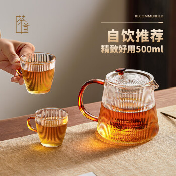 忆壶茶玻璃茶壶茶具泡茶壶茶道杯加厚过滤煮茶水分离耐高温泡茶器