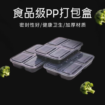 知露（ZL）一次性餐盒均分四格黑底150套/箱长宽高22.7*16.5*3.4（cm）