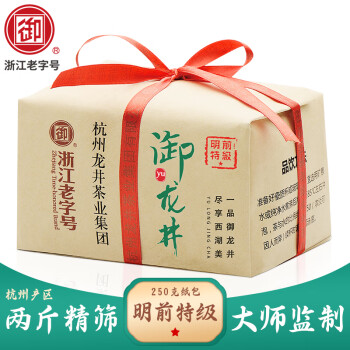 御2024新茶 杭州龙井茶叶明前特级一星绿茶传统纸包250g茶叶自己喝