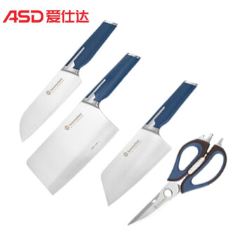 爱仕达（ASD）刀具六件套RDG06S4SM家用柏林顿系列实木六件套刀具