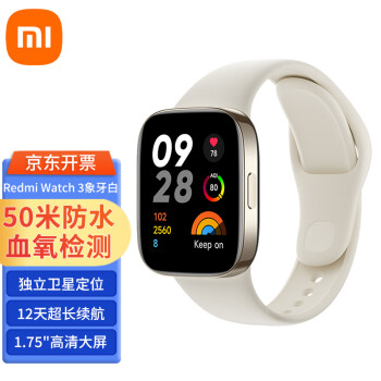 小米（MI）Redmi watch3 红米智能手表 象牙白 血氧检测 蓝牙通话 高清大屏 NFC运动手表 小米手表 红米手表