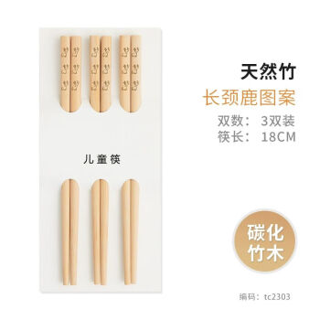 利瑞芬儿童筷子家用幼儿园宝宝筷实木小孩专用训练学习筷3-6岁吃