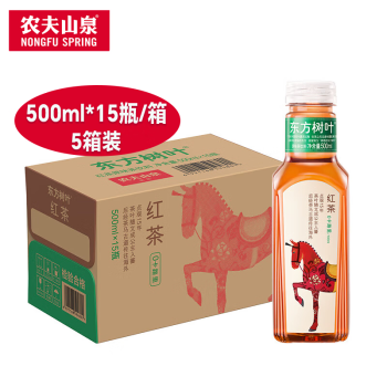 农夫山泉 东方树叶 红茶500ml*15瓶/箱 5箱 0脂0卡无糖混合茶饮料 福利