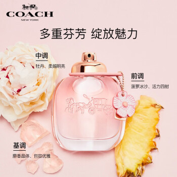 蔻驰（COACH）花馥蕊女士浓香水30ml心形礼盒 节日礼物生日礼物女送女友