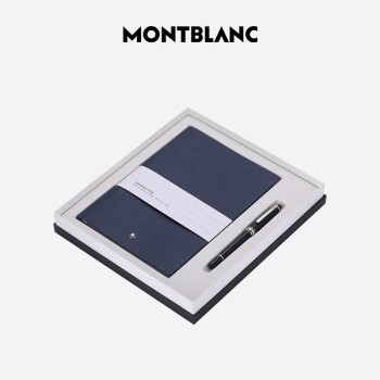 万宝龙MONTBLANC大班系列黑色签字笔和蓝色146笔记本礼盒套装130448
