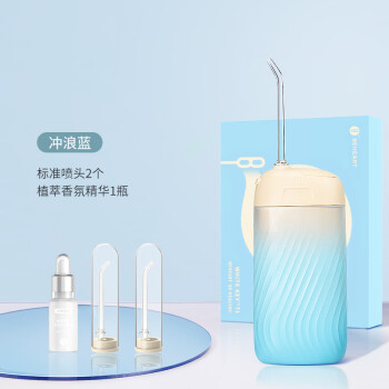 倍想电动冲牙器 便携式水牙线 洗牙神器家用口腔清洁 正畸专用 便携冲牙器 T1冲浪蓝