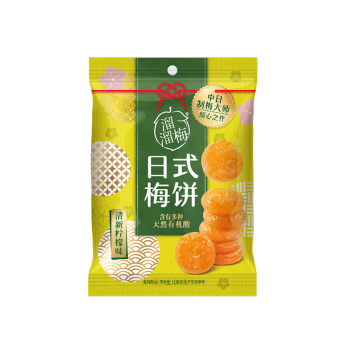 溜溜梅 清新柠檬味108g日式梅饼 蜜饯果干无核梅子干儿童休闲零食