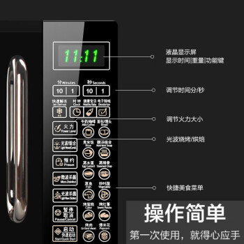 格兰仕微波炉烤箱一体机 光波炉 20L家用 700W速热 平板易清洁 定时预约 快速解冻G70F20CN1L-DG(B0)