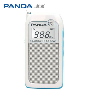 熊猫（panda）6203 锂电二波段收音机 小型袖珍便携式插卡迷你音响 老人半导体（白色）