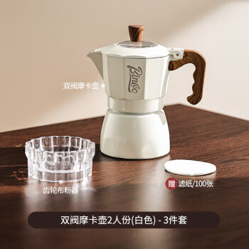 DETBOM咖啡双阀摩卡壶家用手磨咖啡机意式浓缩萃取煮咖啡器具套装