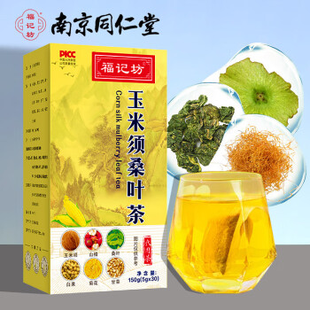 福记坊玉米须桑叶茶决明子菊花茶菊苣苦瓜山楂甘草三清茶养生茶包150g