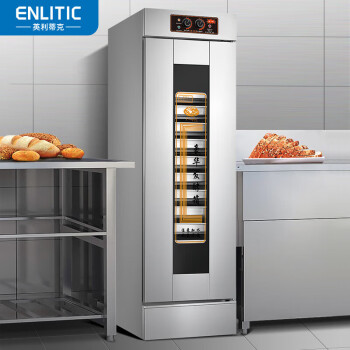 英利蒂克（Enlitic）发酵箱商用烘培面包馒头发酵柜不锈钢大容量蒸笼醒发箱单门13盘 YH-13C