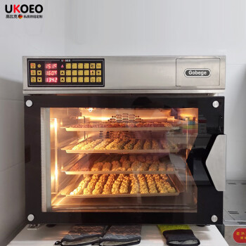 羽泰UKOEO高比克T120炒货板栗风炉多层同烤大容量商用电烤箱 T120