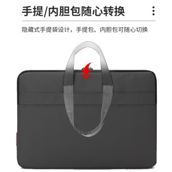 联想（Lenovo）笔记本电脑包手提包适用15-16英寸内胆包小米联想小新惠普华为笔记本电脑 B11pro Max