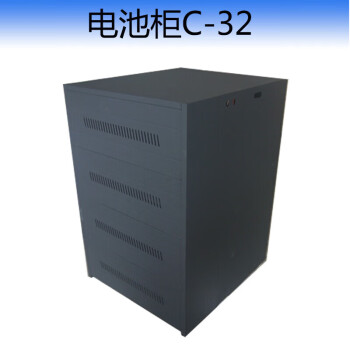 山特 C-32电池柜 UPS不间断电源一体柜