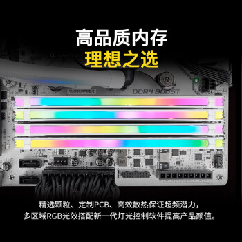 美商海盗船（USCORSAIR）16GB(8G×2)套装 DDR4 3200 台式机内存条 复仇者RGB PRO灯条 白色 电竞玩家款