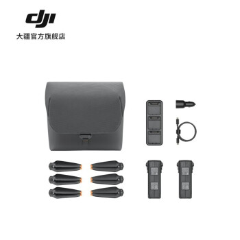 大疆 DJI Mavic 3 畅飞续航包(单肩包) DJI Mavic 3 Classic/Mavic 3 Mavic 3 Pro配件 大疆无人机配件