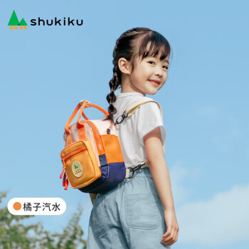 SHUKIKU儿童书包多功能迷你包防泼水双肩包斜挎包手提小包包橘子汽水