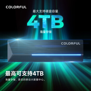 七彩虹（Colorful）M.2 NVMe/SATA双协议移动固态硬盘盒Type-C3.2 笔记本电脑SSD硬盘外置盒子 带RGB CH-DF102