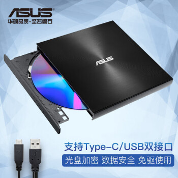 联想华硕 8倍速 外置DVD刻录机 移动光驱 支持USB/Type-C接口 (兼容苹果系统/SDRW-08U9M-U)-黑色