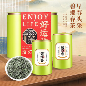 茗军师茶叶绿茶苏州头采碧螺春嫩芽250g 新茶明前礼盒装送礼