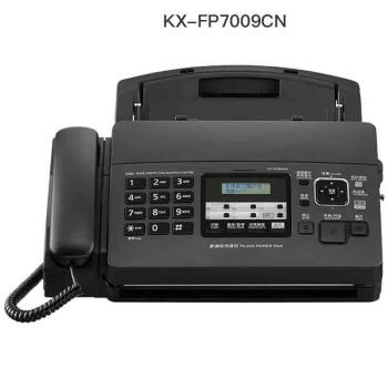陆战鹰KX-FP7009CN 普通A4纸传真机复印电话中文显示办公商务官方标配