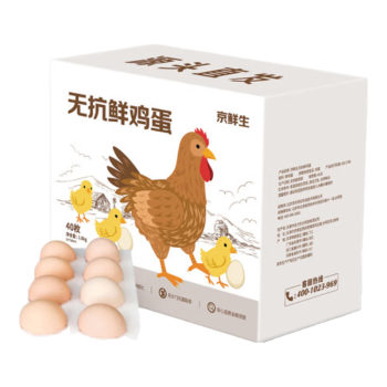京鲜生无抗鲜鸡蛋40枚/盒 1.8kg/盒 源头直发